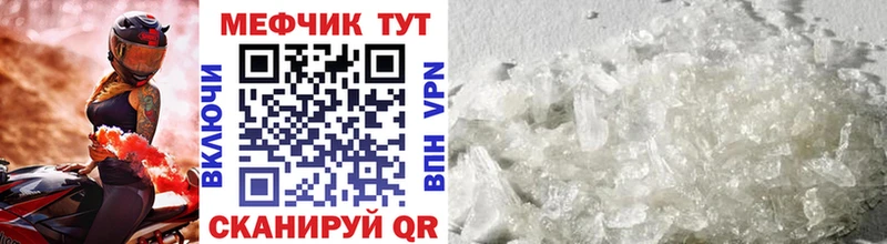 Где купить наркоту Сарапул МЕТАМФЕТАМИН mega tor Бошки Шишки Меф COCAIN APVP