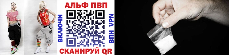 А ПВП Crystall продажа наркотиков Сарапул