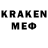 МДМА кристаллы Bozhen`ka 1