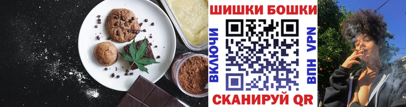 Canna-Cookies марихуана Сарапул