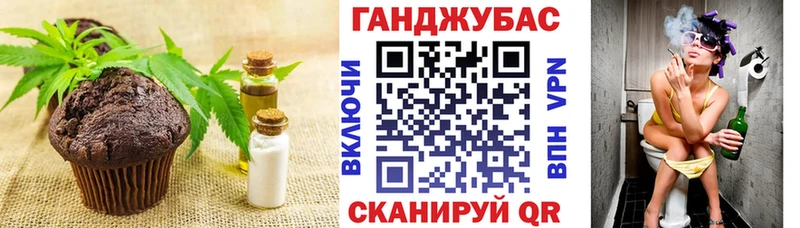 Еда ТГК марихуана  купить   Сарапул 