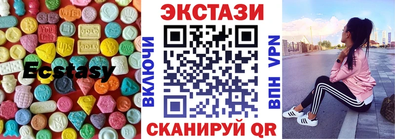 Экстази mix гидра рабочий сайт Сарапул