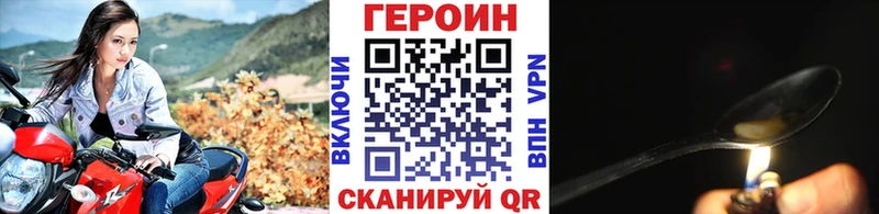 блэк спрут онион  Сарапул  Героин VHQ 