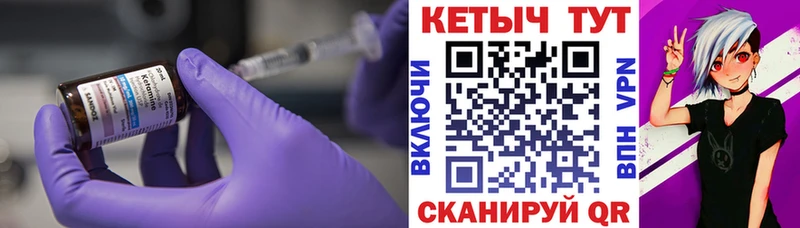 КЕТАМИН VHQ  darknet состав  Сарапул 