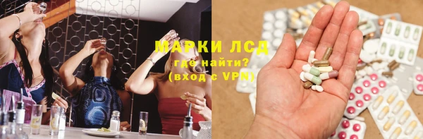 ECSTASY Армянск