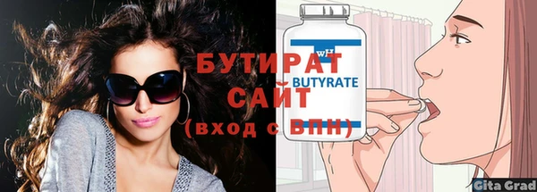 ECSTASY Армянск