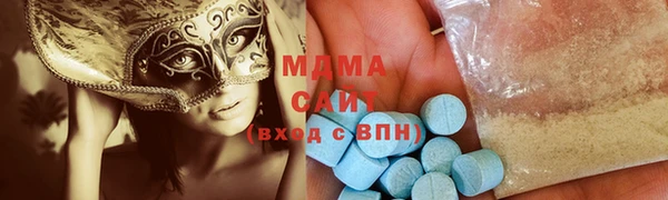 ECSTASY Армянск