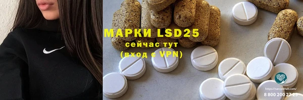 2c-b Арсеньев