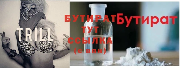 2c-b Арсеньев