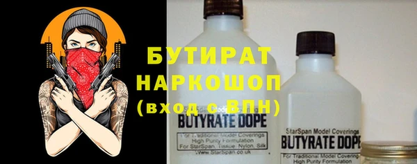2c-b Арсеньев