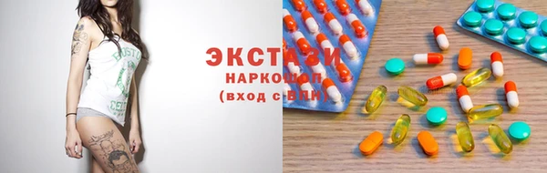 ECSTASY Армянск