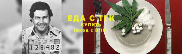 ECSTASY Армянск