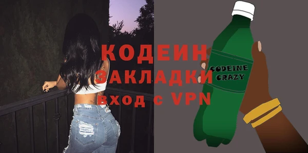 ECSTASY Армянск