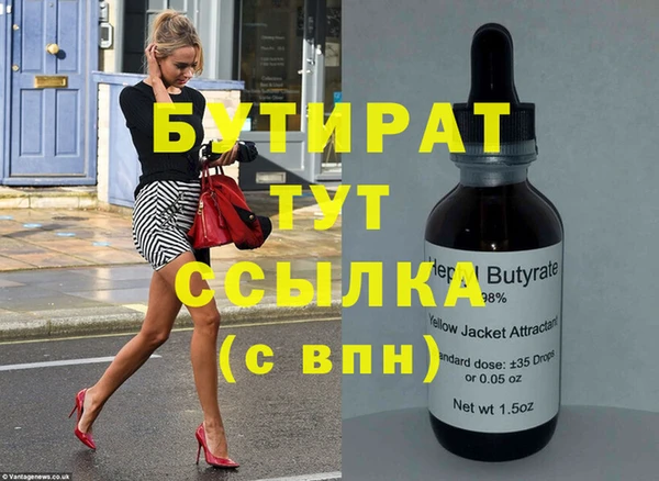 ECSTASY Армянск