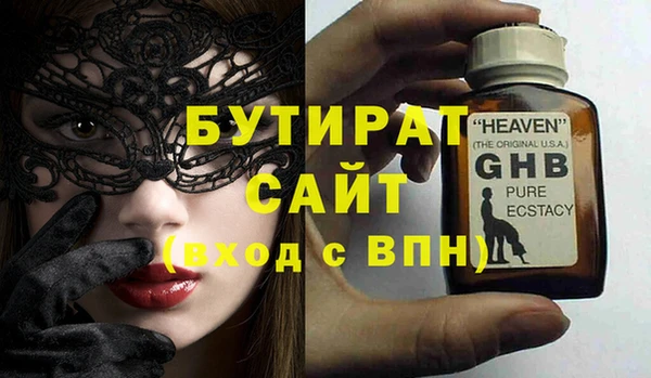 героин Аркадак