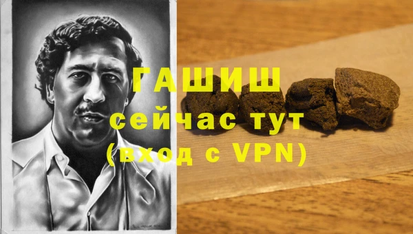 2c-b Арсеньев