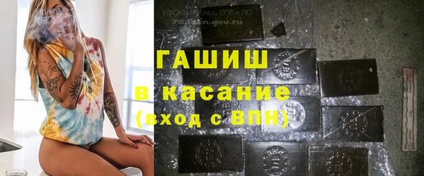 2c-b Арсеньев