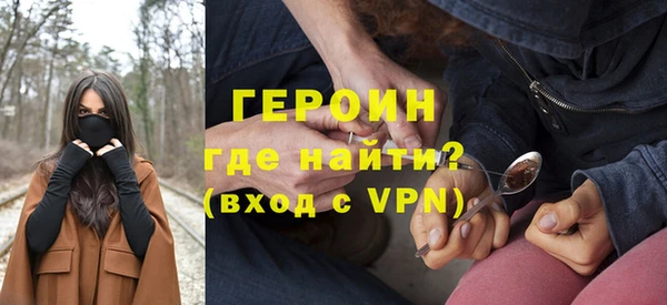 героин Аркадак