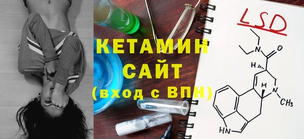 2c-b Арсеньев