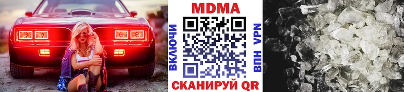 даркнет сайт  Сарапул  MDMA VHQ 