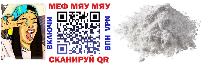 МЕФ mephedrone  где найти   Сарапул 