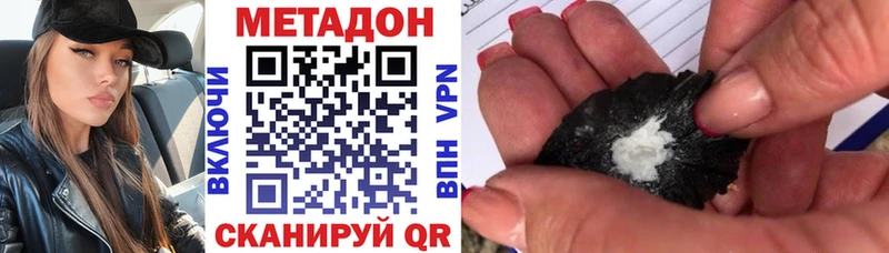 darknet Telegram  Сарапул  МЕТАДОН кристалл 