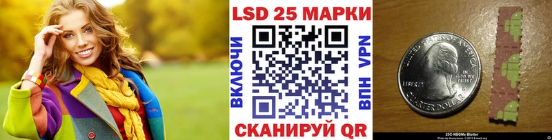 даркнет сайт  Сарапул  Марки 25I-NBOMe 1,5мг 