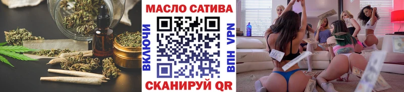 МЕГА зеркало  Сарапул  Дистиллят ТГК жижа 